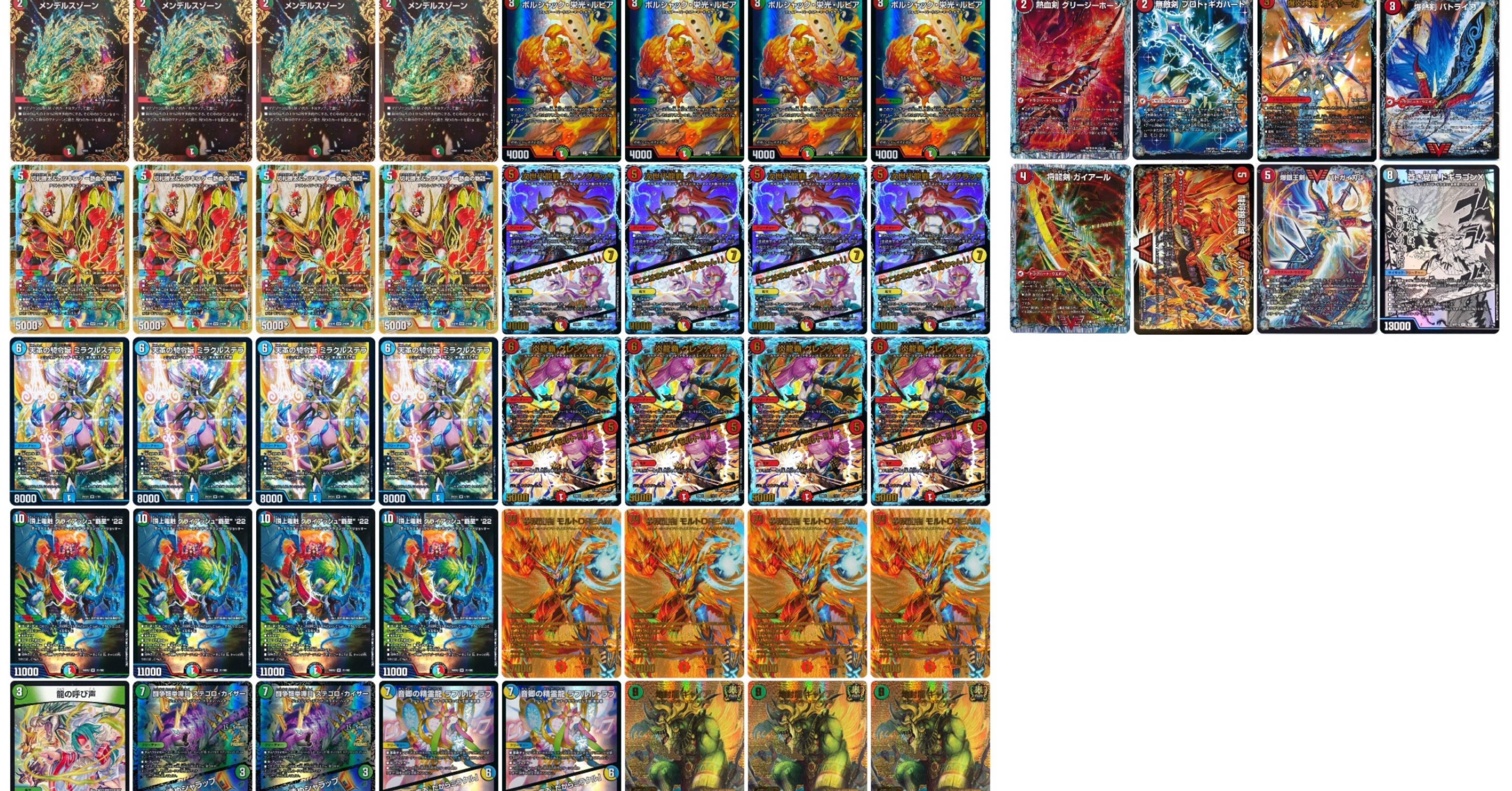 8/24 アドバンス｜夕凪