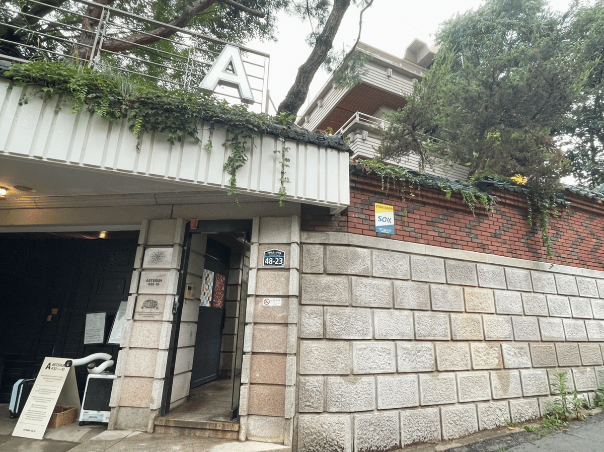 [未開封] PLAVE 韓国 カフェ トレカ ASTERUM433-10 5枚. 未開封] PLAVE 韓国 カフェ トレカ ASTERUM433-10 5枚. - メルカリ