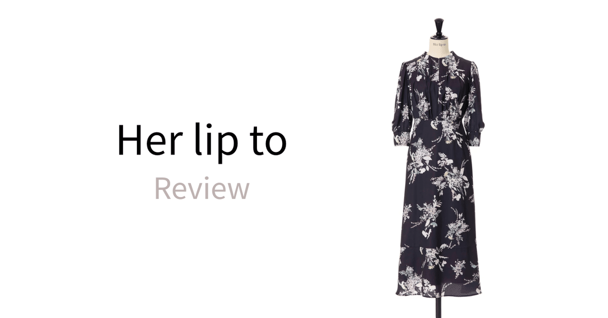 購入レビュー#46｜Herlipto｜French Bouquet Puff Sleeve Dress