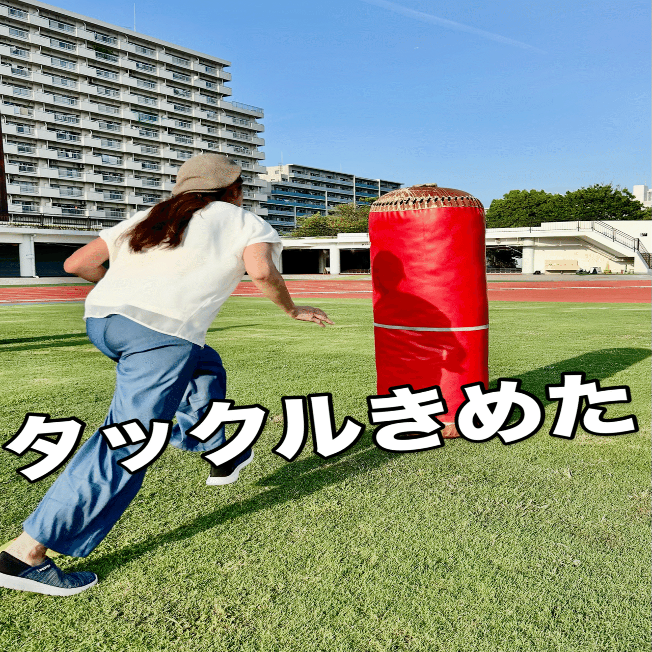 初めてのラグビー体験🏉｜なかえり@ブッダ心理学協会代表・心理セラピスト