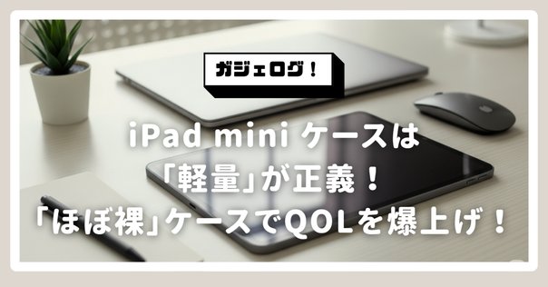 新品未使用⭐️透明の滴30ml 楽天市場】skinix エアウォールふわり 100mm×2m 超ゼロ感覚 防水