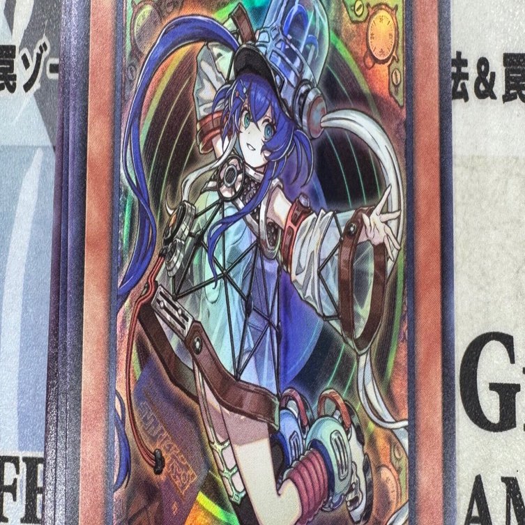 遊戯王 キラーチューンレッドシール プリズマティック