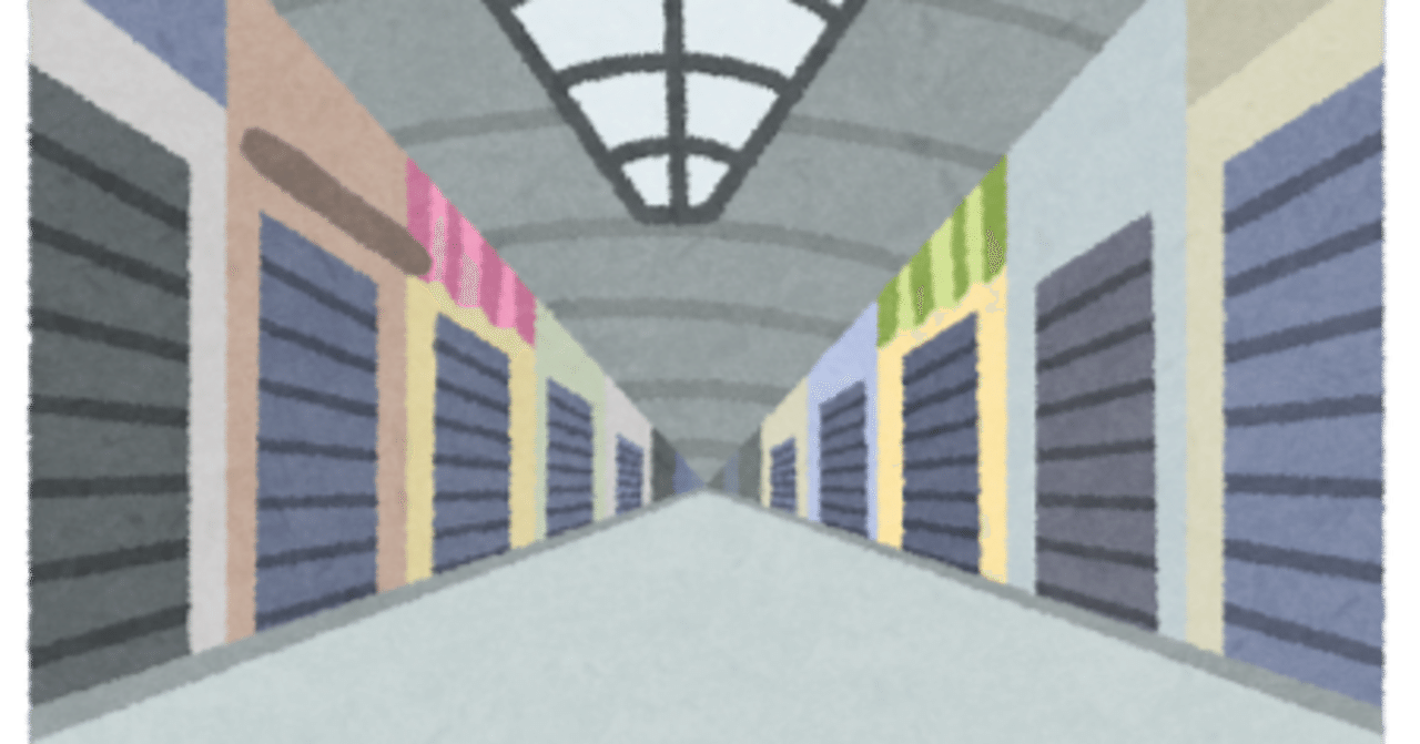 閑散期に入りました🎐｜ゴジラ