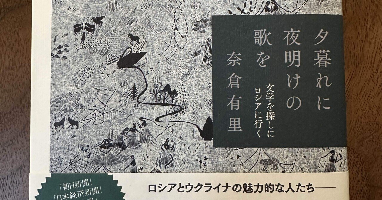 なぜ私は生きているか J・L・フロマートカ自伝』 フロマートカ