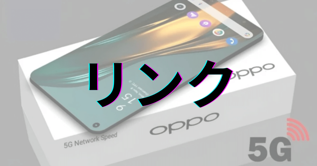 ゲームスマホこれ一択 OPPO K13 Turbo Pro 5G 1番人気色 OPPO K13 Turbo Pro 5G」レビュー：空冷ファンや大容量バッテリー搭載