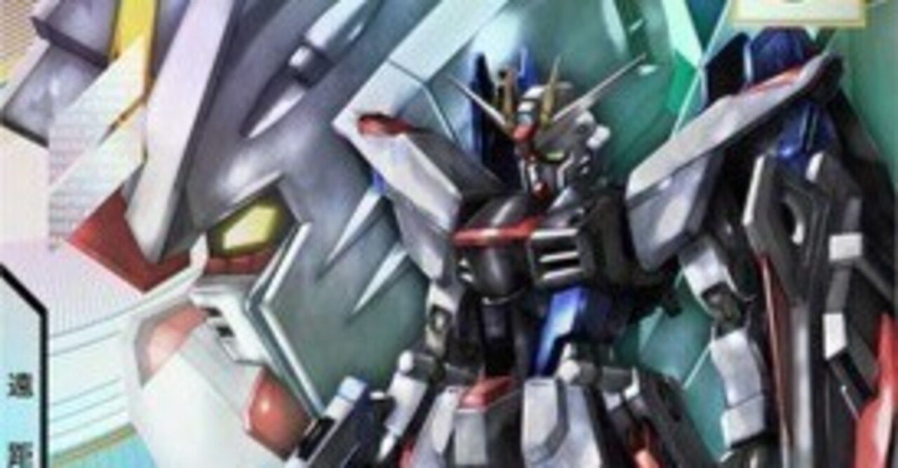 青白コントロール所感・備忘録｜あらいず