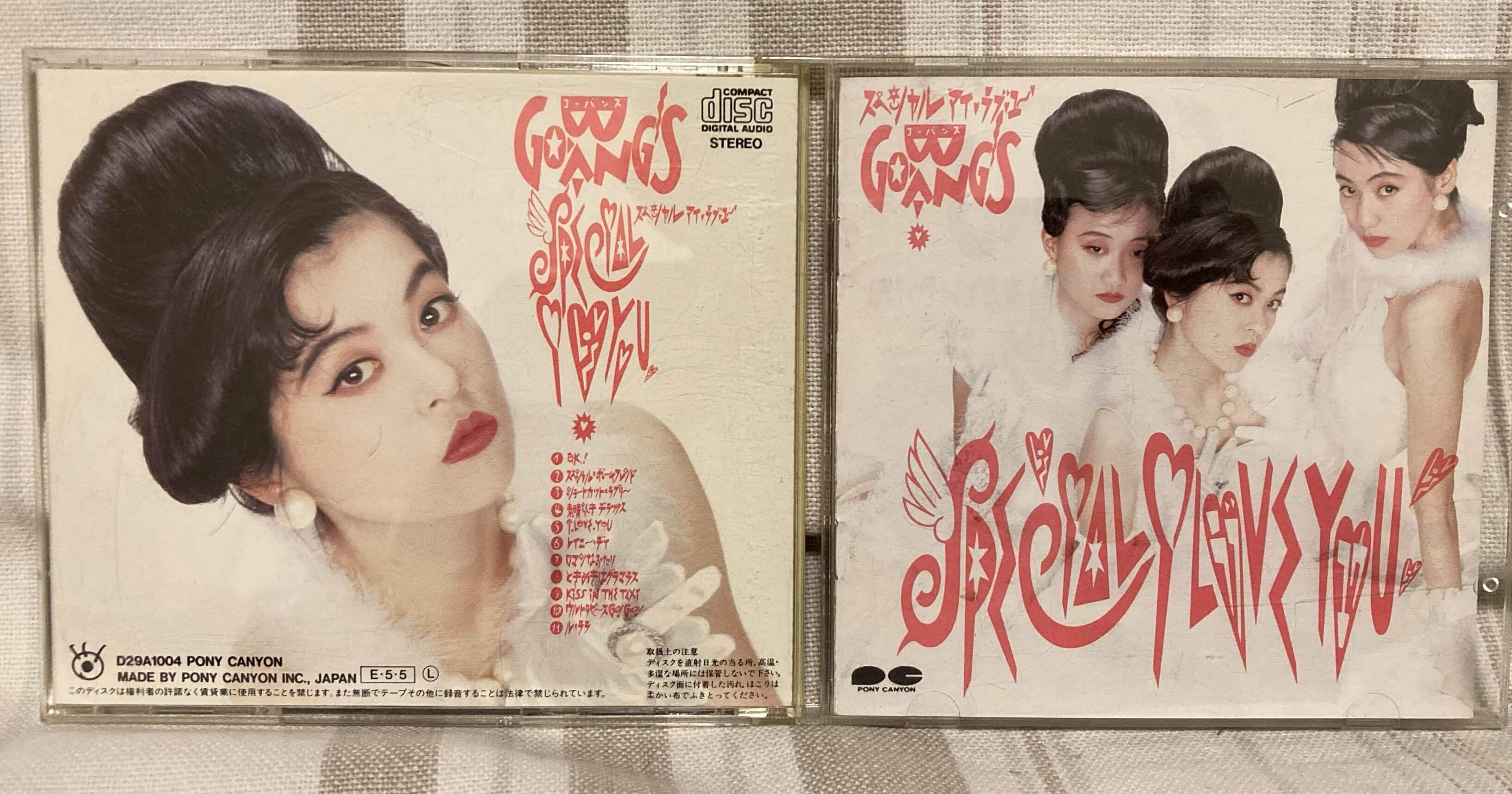 音楽80s自分史 151「SPECIAL “I LOVE YOU”／GO-BANG'S」｜ジュンツカ
