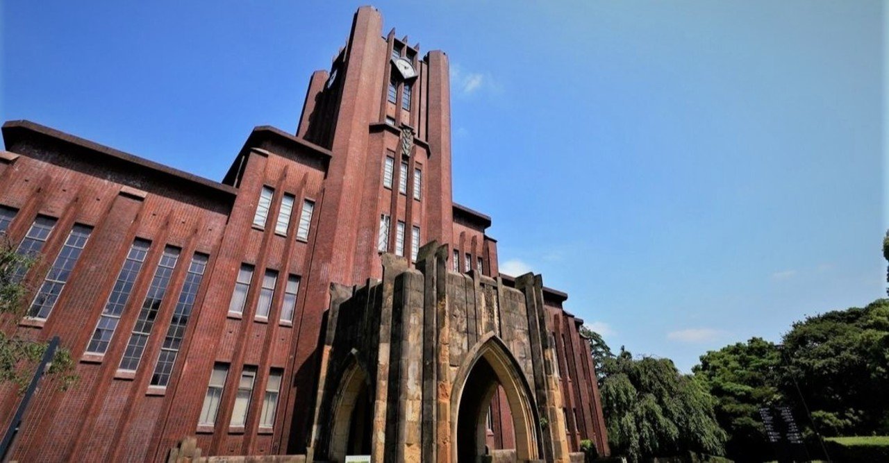 18年東大入試問題 英語1 A 解答解説和訳 タナカケンスケ プロ予備校講師 英語 映像字幕翻訳家 Note 18年東大入試問題 英語1 A 解答解説和訳 タナカケンスケ プロ予備校講師 英語 映像字幕翻訳家 Note