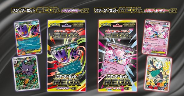 ジムバトル優勝デッキ　サーナイトex キチキギスex アンフェアスタンプ ヤドキングex／サーナイトex ジムバトル優勝デッキ（2023年