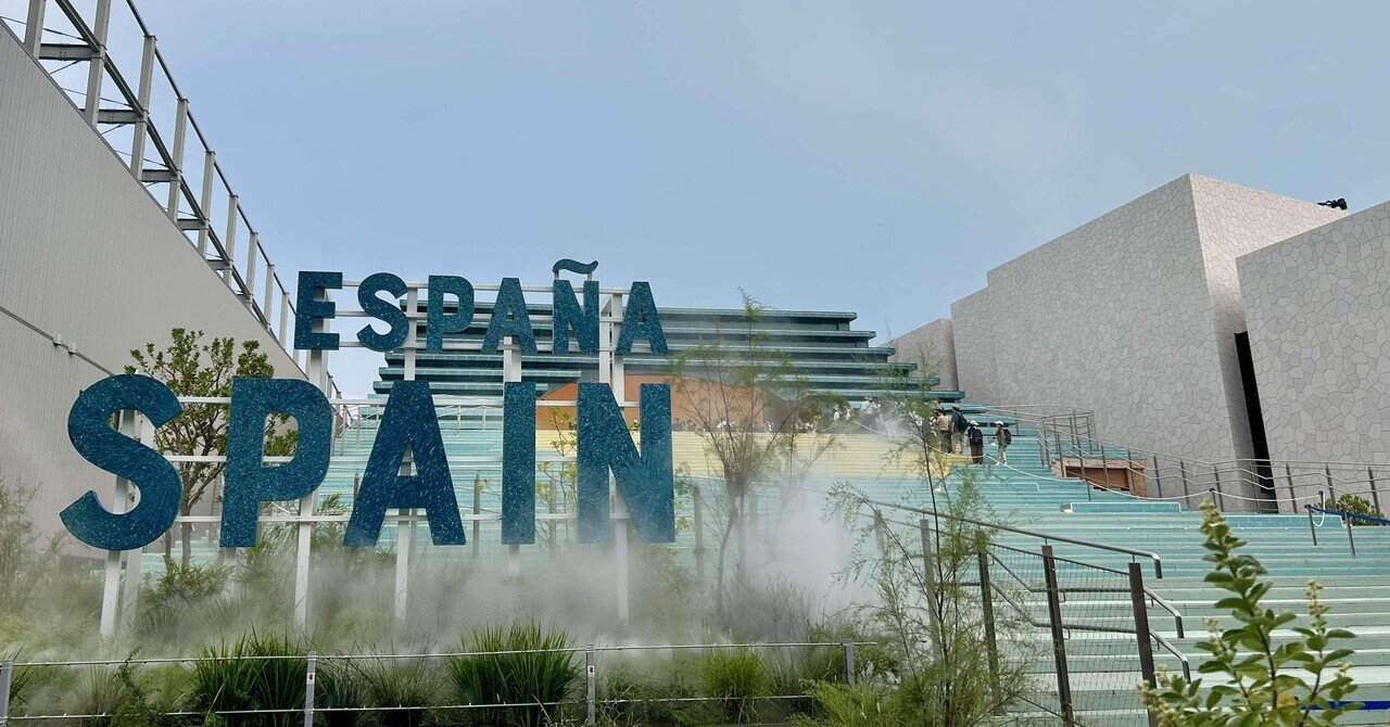 『ガレオン船サン・フランシスコ号の物語』 スペイン館 VIP限定 大阪・関西万博 1609年、御宿沖で座礁したスペインのガレオン船と、 その乗組員