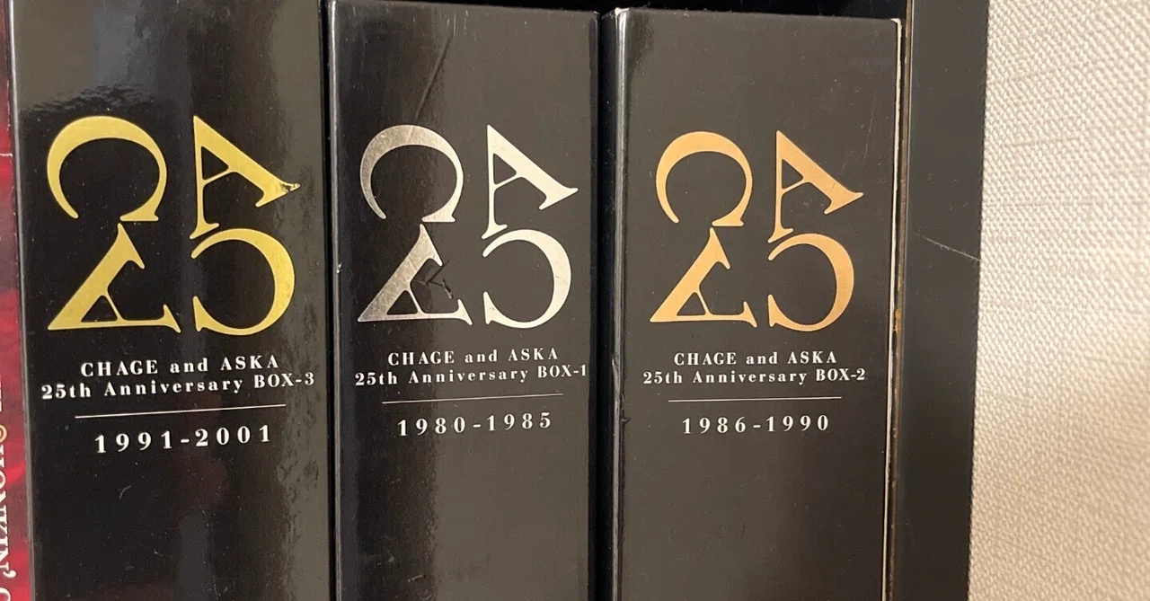 CHAGE and ASKA 25th Anniversary BOX-1 チャゲアス CD 25th