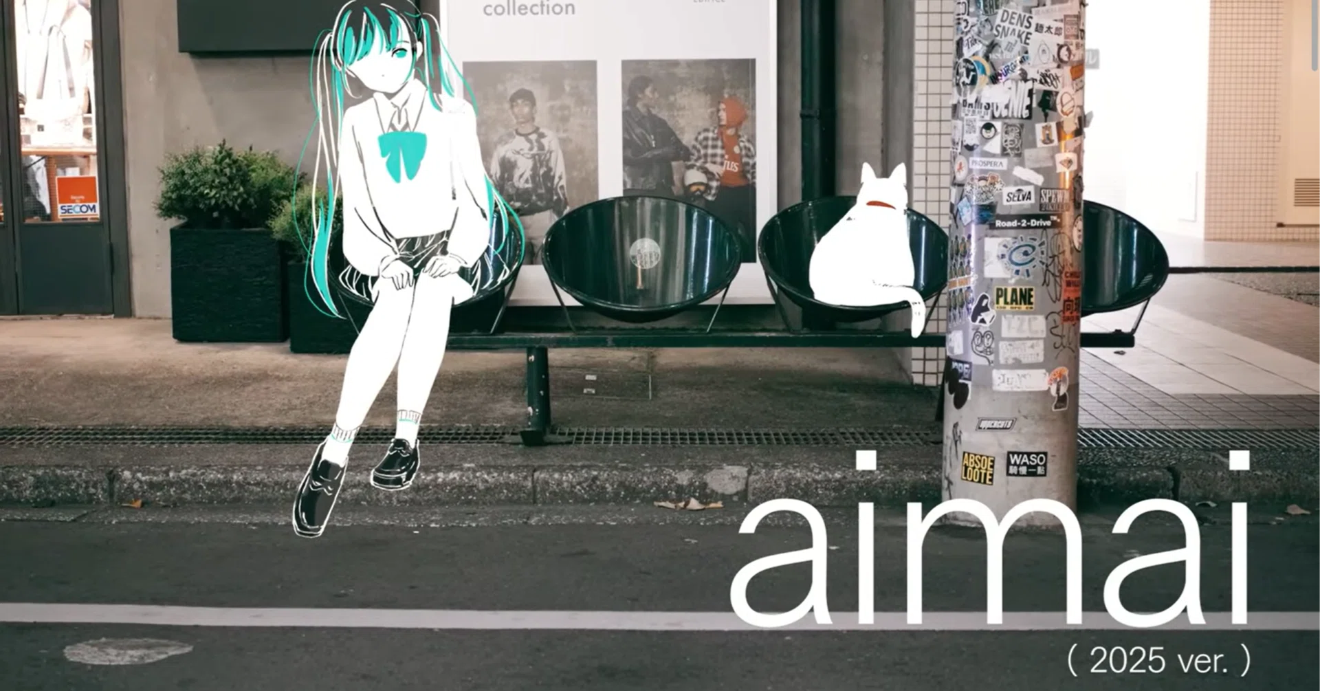 CD せなのおと2 ボーカロイドCD feat.初音ミク 瀬名航 せなのま