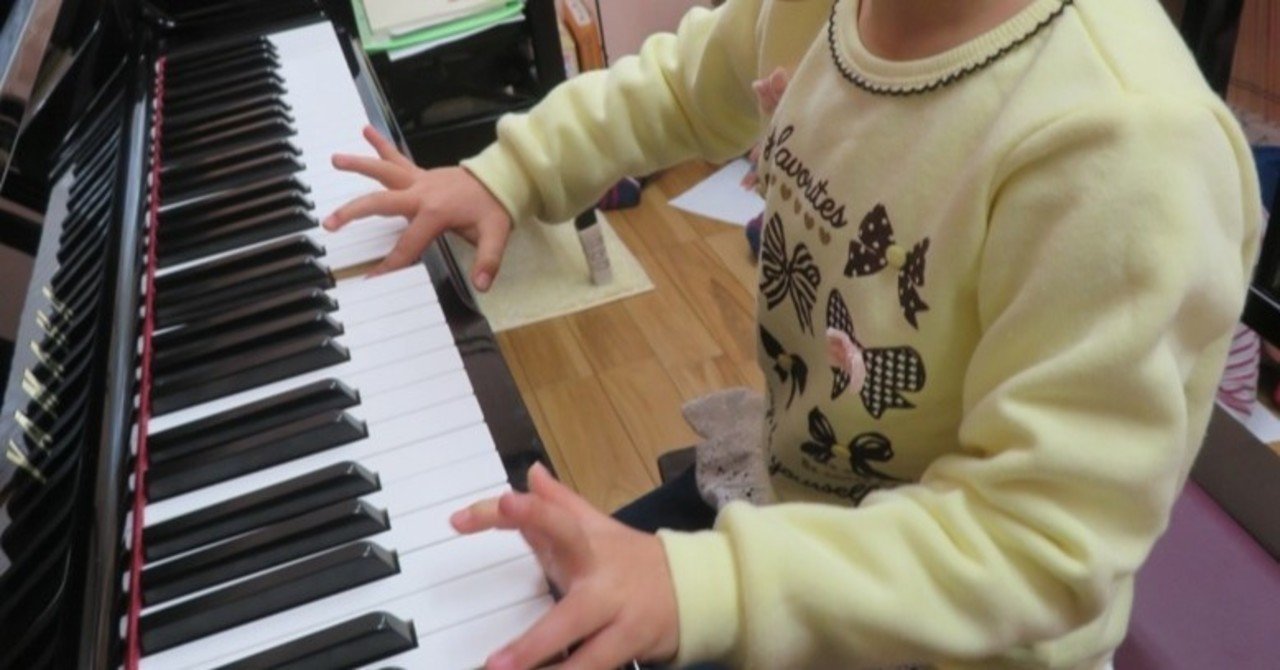 生徒さんへ ピアノ教室で ヤマハ音楽教室のcm を弾いて 楽しんでもらっています 知っている曲が弾けると 楽しいね 福田洋子ピアノ音楽教室 Note