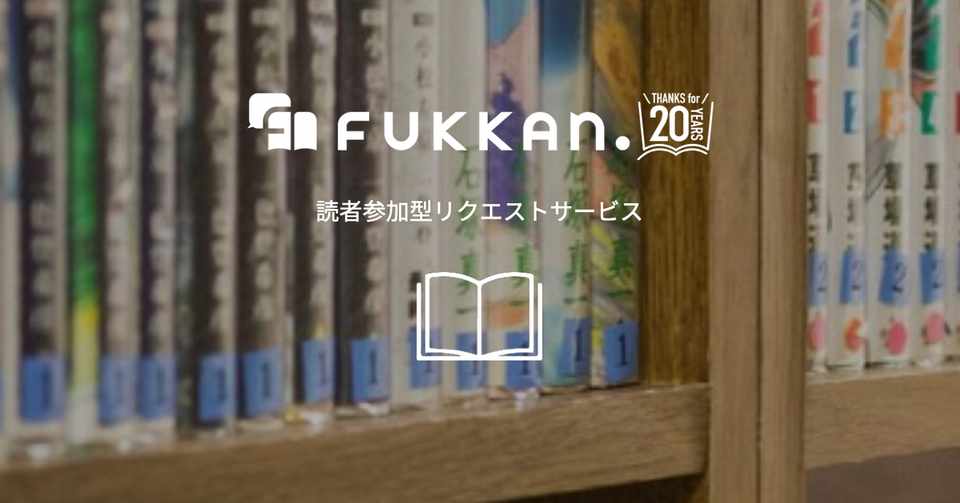 今週のpick Upリクエスト エルナー エステス ガラス山の魔女たち 復刊ドットコム Note