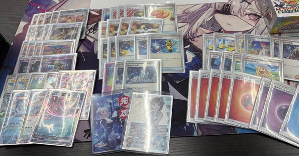 あ*る様 ADV PCG DP DPt LEGEND ノーマルカード　まとめ　引 ADV, PCG, DP, DPt レアキラホロカード50枚まとめ売り tg7