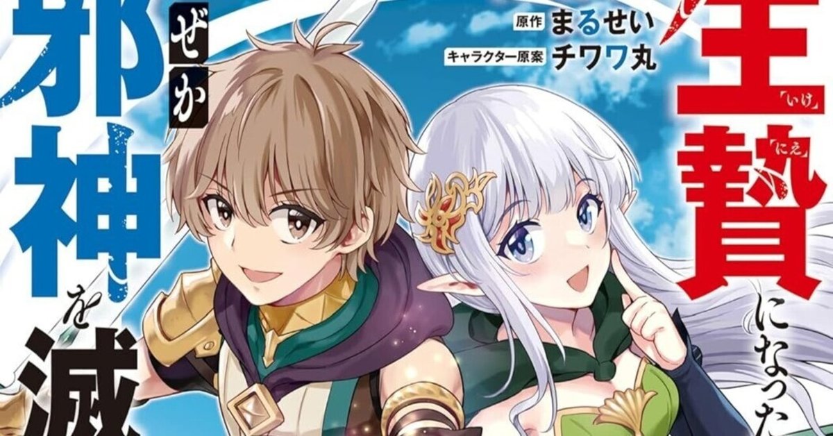 漫画まとめ売り 初版探してる人におすすめです。新品未開封多数 9/7まで【🉐最大87％オフ‼️】📚双葉社 モンスターコミックス