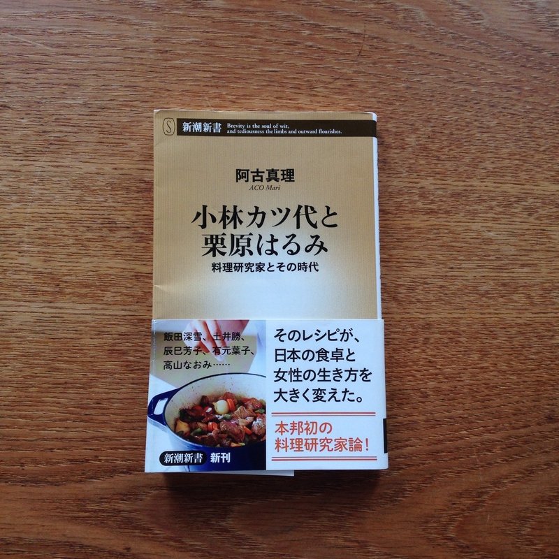 昔レシピでビーフシチュー 15 10 19 スープラボ レポート 有賀 薫 Note