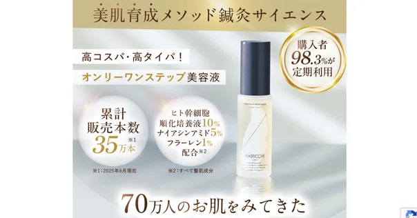 ノンリnonlieNMN10230プラス 国内製造の安心感！nonlie NMN10230
