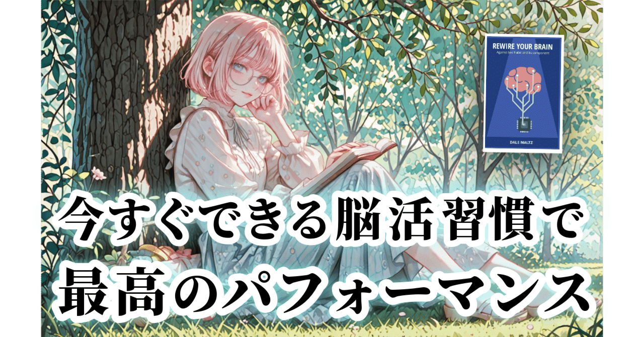 集中力・記憶力・ストレス耐性UP！✨ 「うつ病かも…」と感じたら？💦今