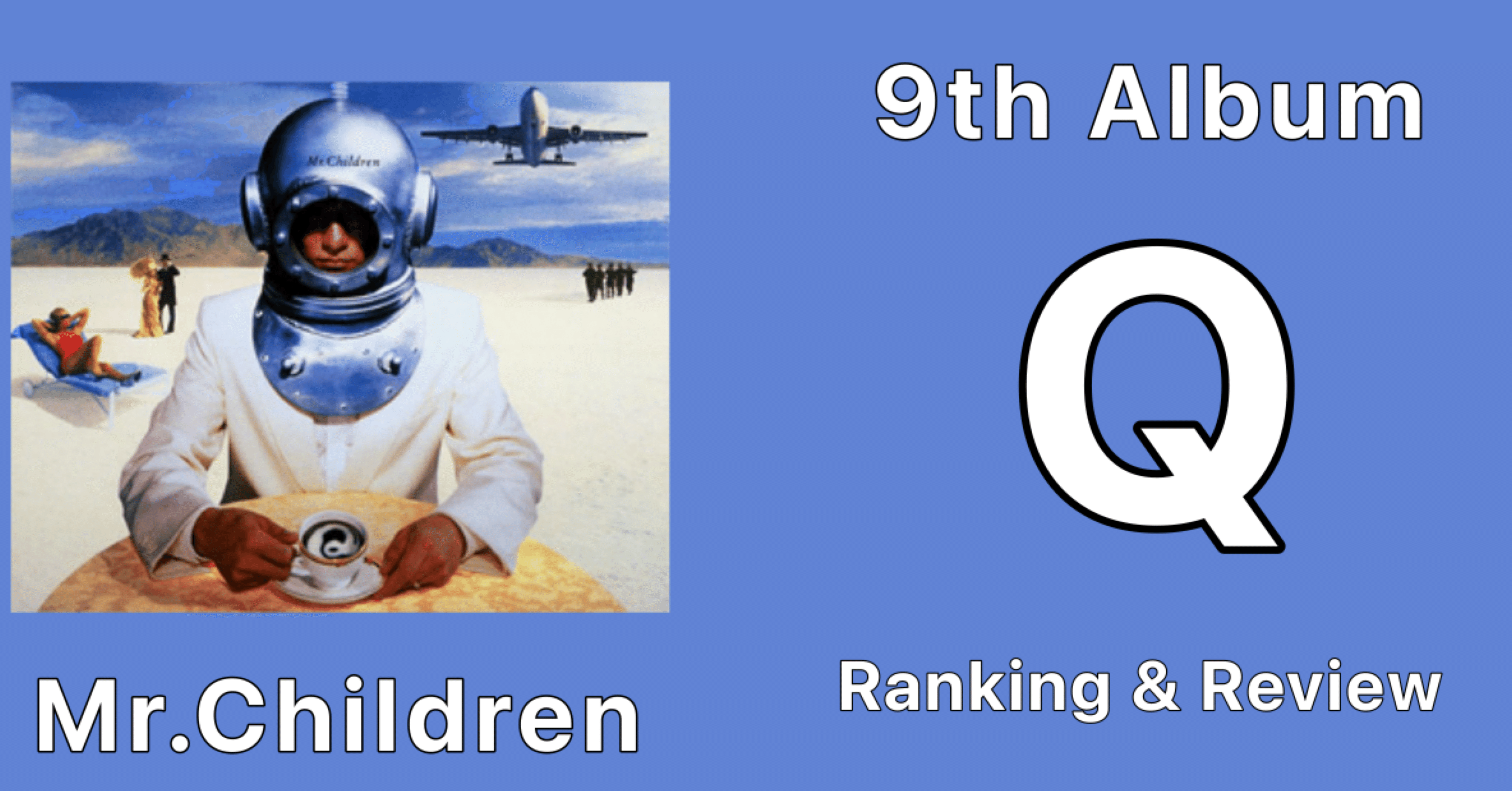 究極の名作】Mr.Children 9th Album 『Q』Ranking & Review｜おりま