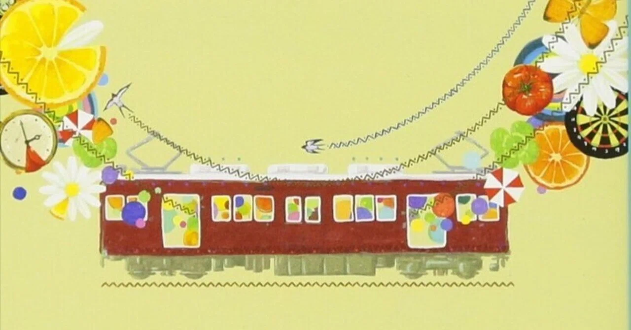 阪急電車」 有川浩 ～征志とユキの物語~｜shinku | 読書ヒーリング