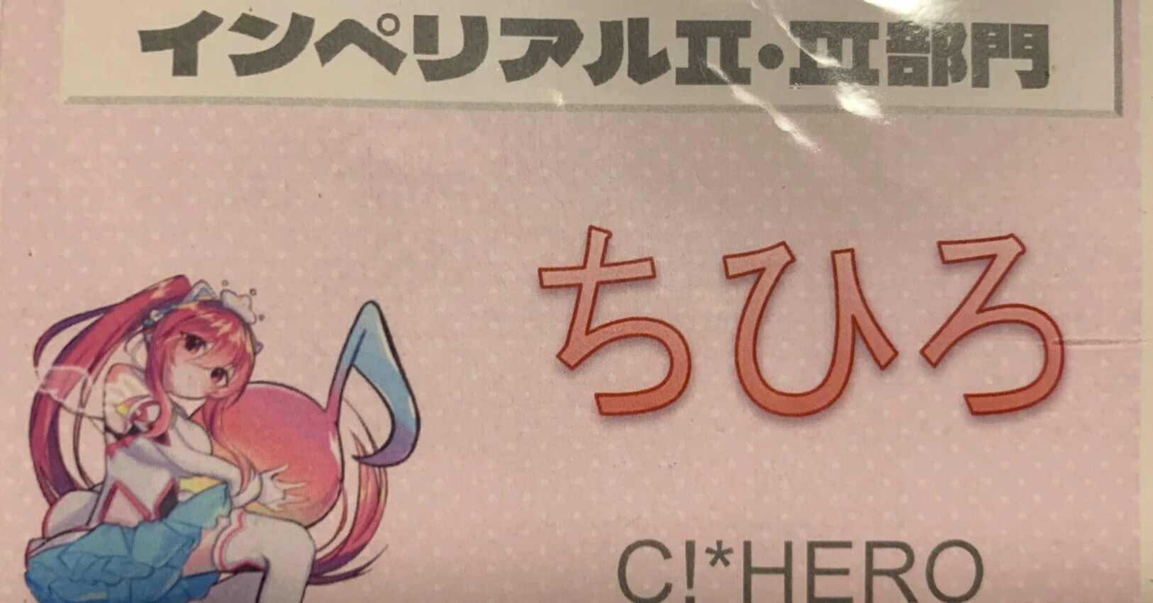 SDVX】コアフレーズ杯振り返りと女神の極意｜ちひろ