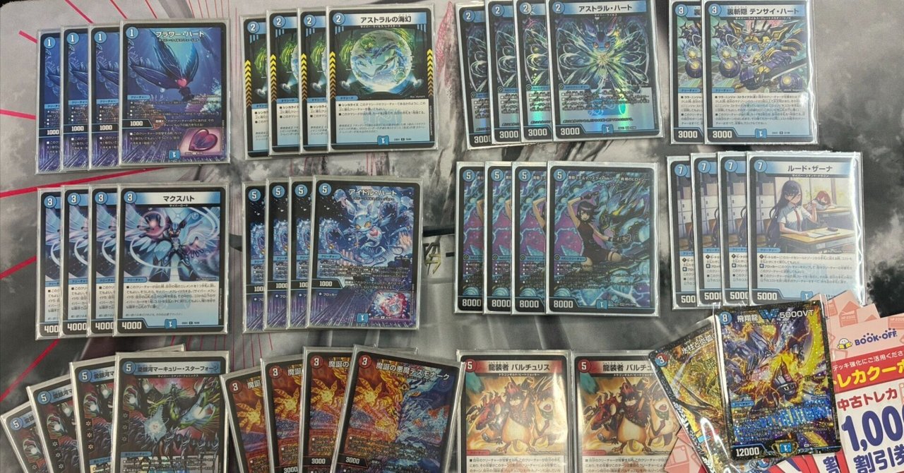 🧚♀️🏆妖精CS優勝者インタビュー🏆🧚♀️~カンゴク2期選手 🧚♀️🏆妖精CS優勝者インタビュー🏆🧚♀️~カンゴク2期選手