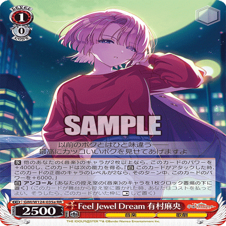 扉門学マスについて｜rakuyo