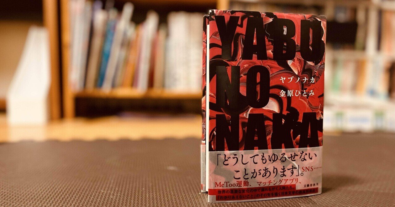 世界終末戦争　マリオ・バルガス・リョサ　新潮社 世界終末戦争 (新潮・現代世界の文学) | マリオ バルガス