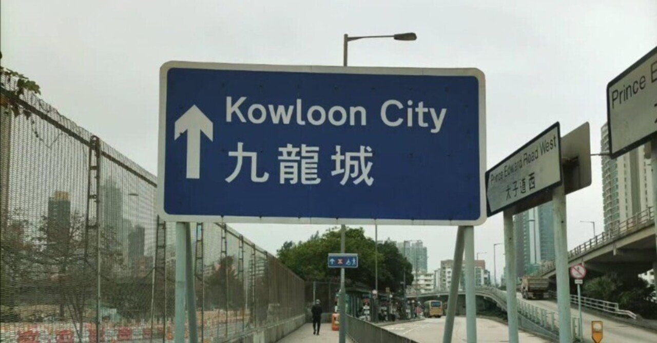 香港オタクがオススメする】香港の写真集＋α｜風音