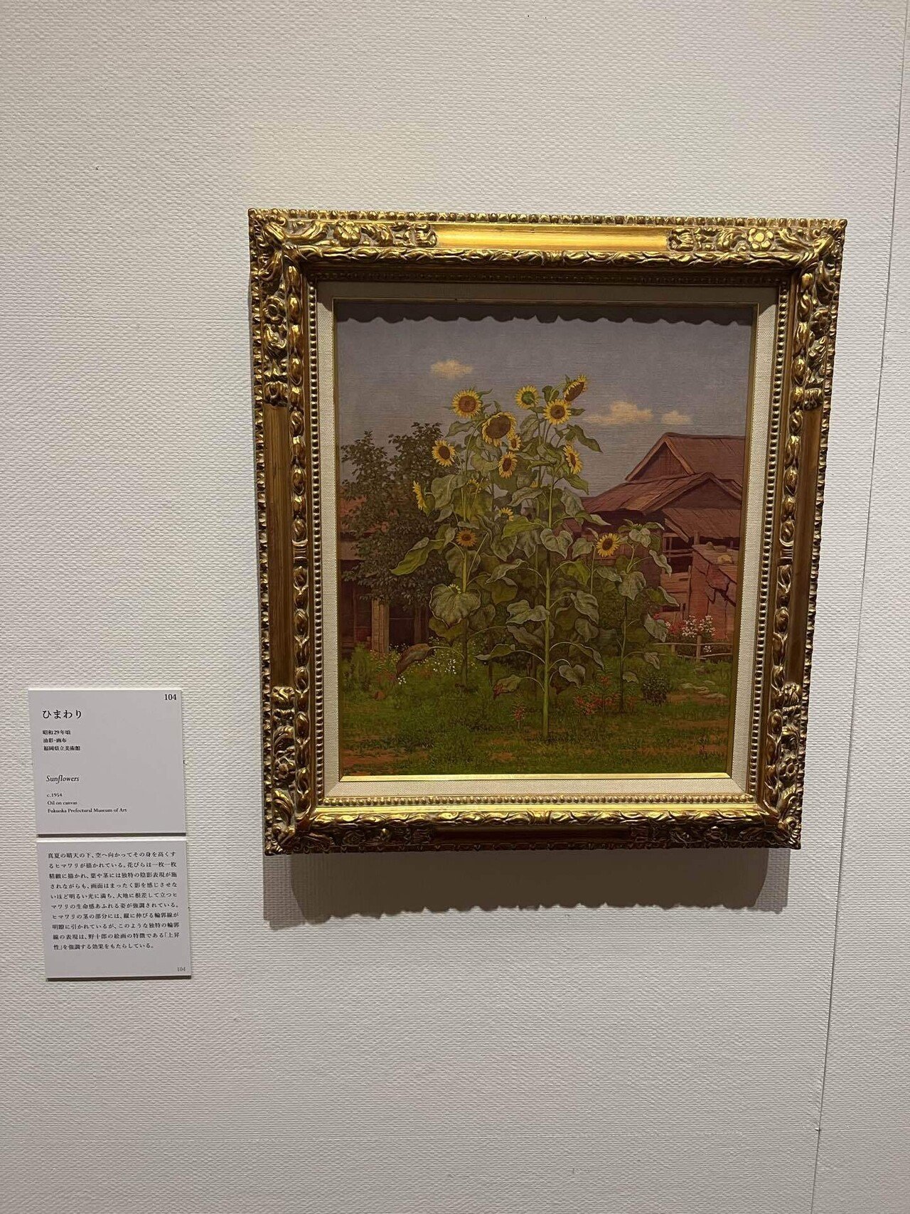 由木　礼　白い記念碑　　絵画 由木 礼 白い記念碑 絵画 由木 礼 白い記念碑 絵画 （News – Yuki