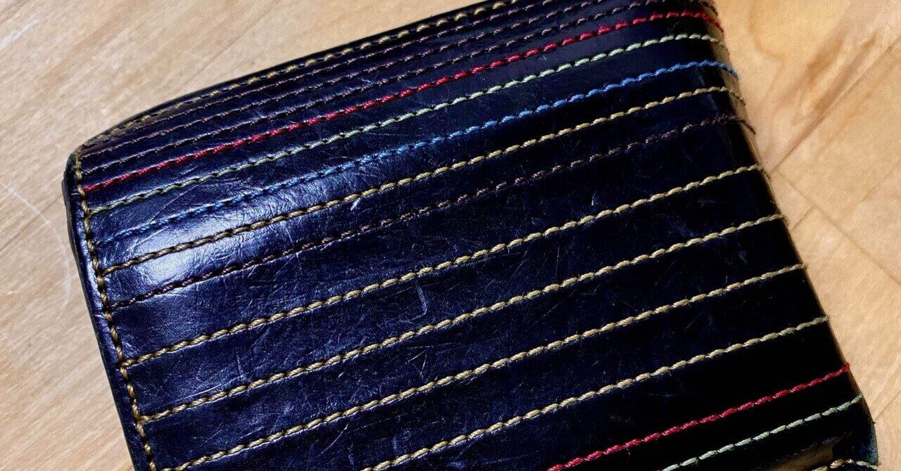 新品未開封 第四境界 ＊ 人の財布 謎解き 他人の給与明細