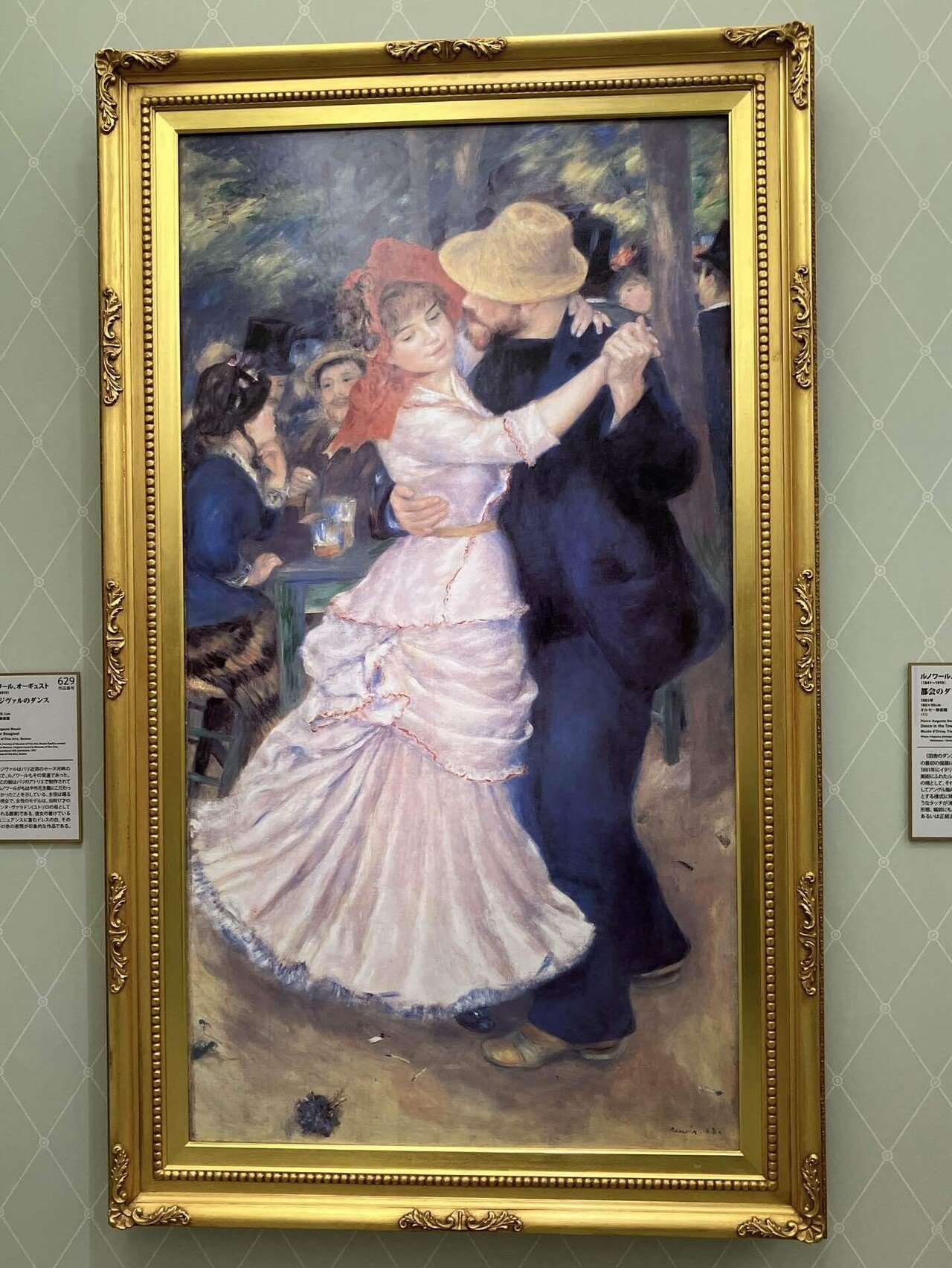 ひとり美術館の女｜皐月まう