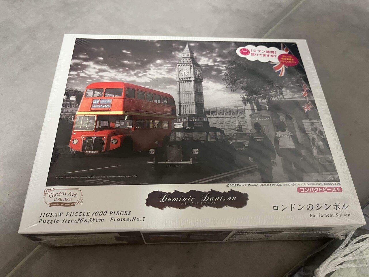 ブラックバス 1000ピースパズル 完成品額入り ブラックバス 1000ピース