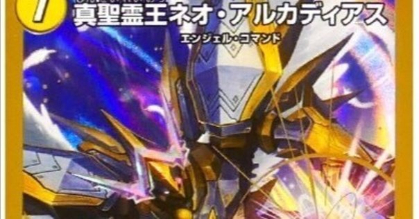 1103ゲートボール アライブHERO｜くりすま