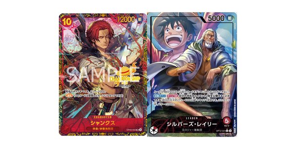青紫クロコダイルへの礎 【青バギーデッキ】｜Yuya. S