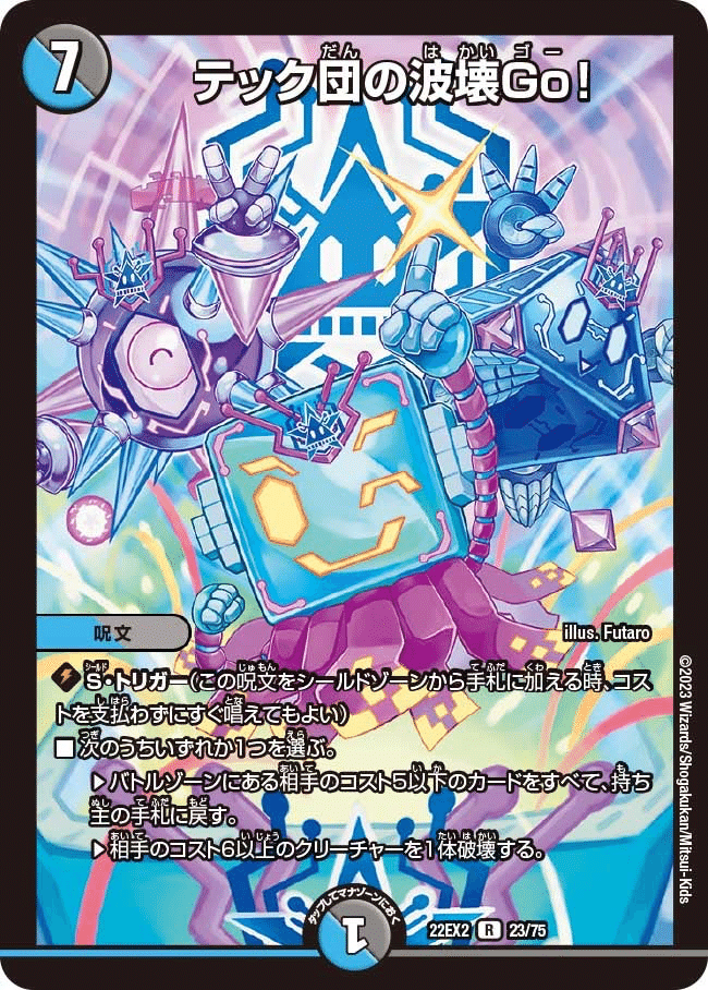 デュエマ 月ノ美兎デッキ 公式4✖️10フルホイル デュエマ 月ノ