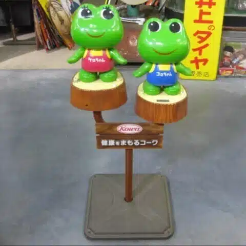 ジプ蔵