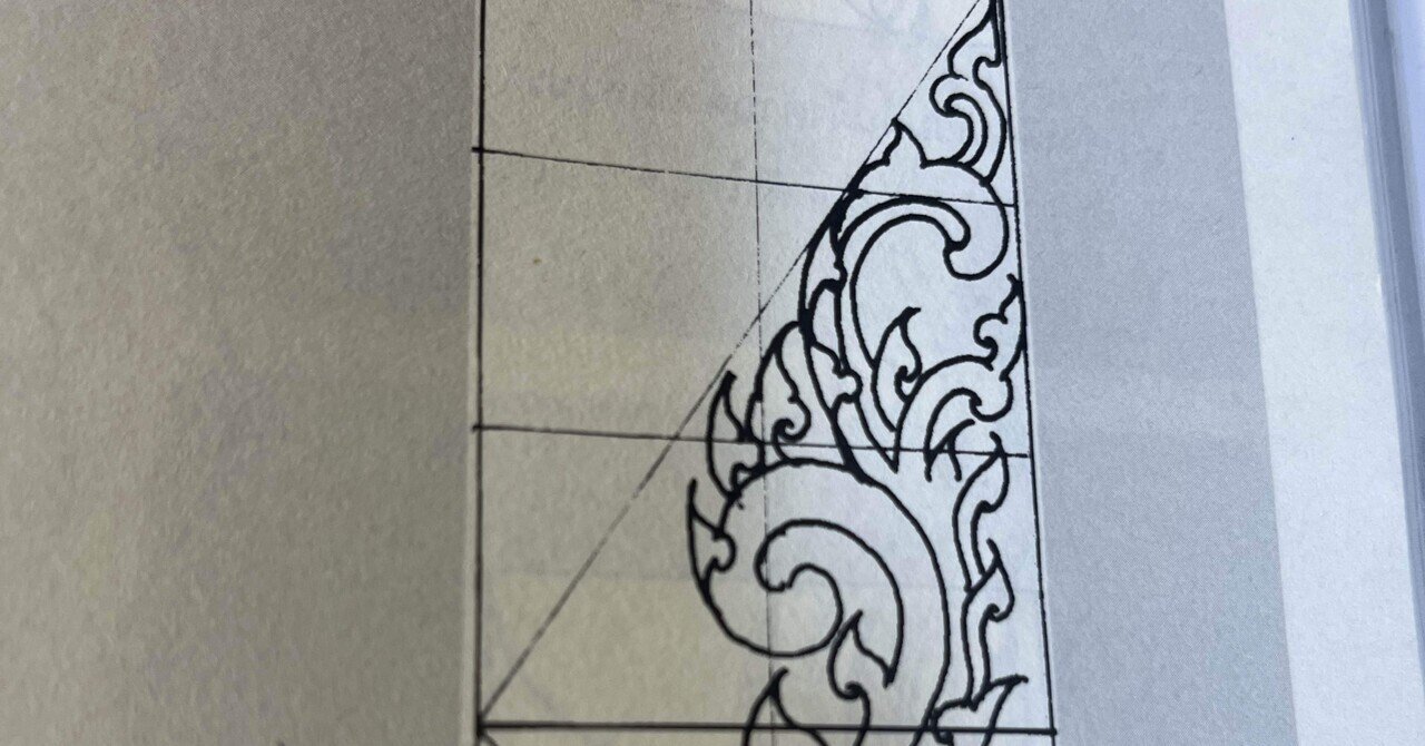 🇹🇭 タイの伝統文様: ガノック（กระหนก）の歴史と進化｜Hamsa