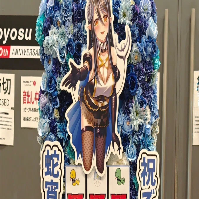 NANASHI FES 2025