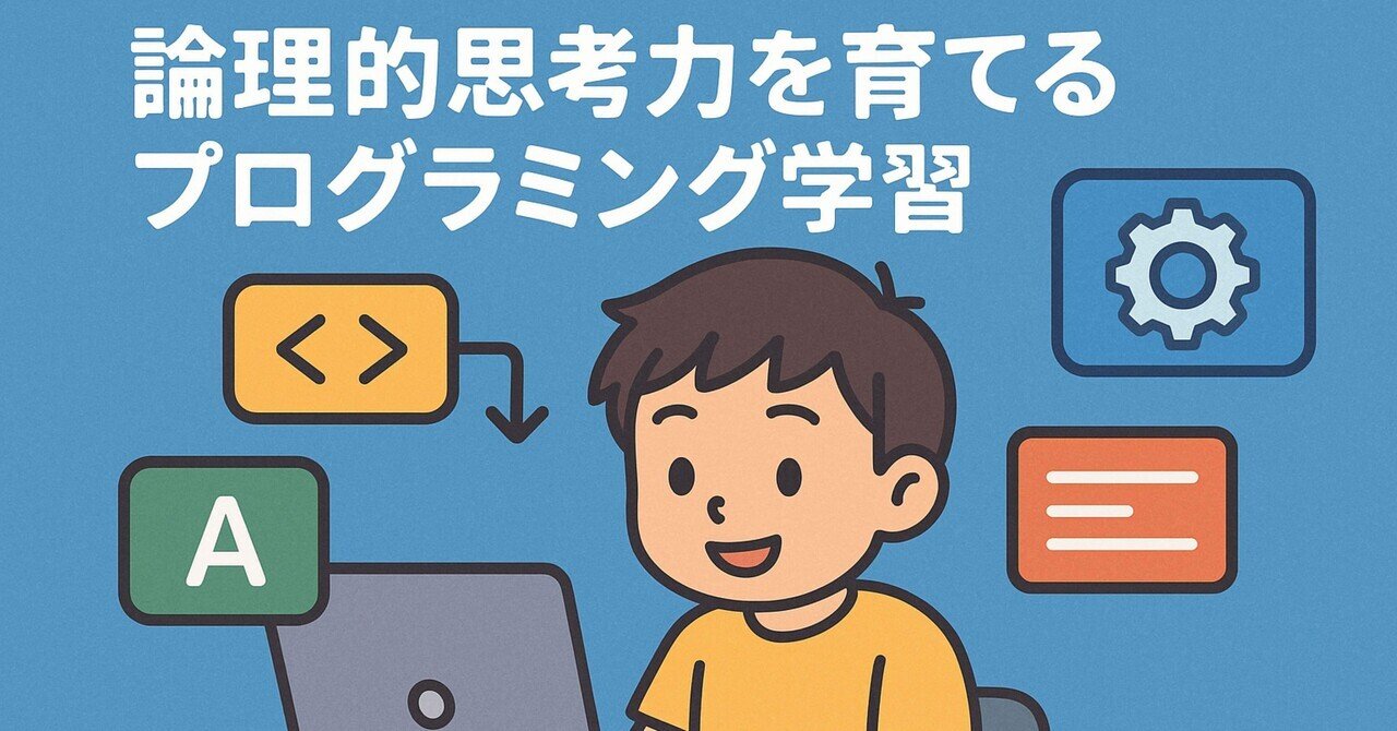 コンピュータのための数学 : 論理的アプローチ コンピュータの