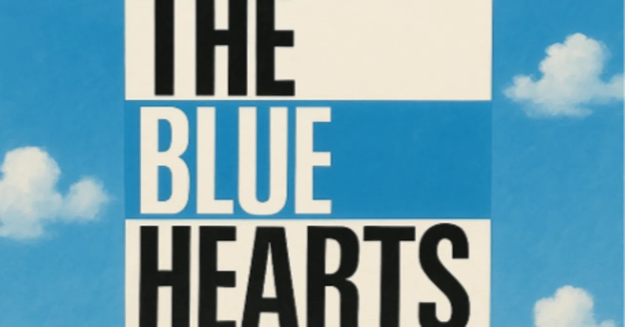 私の原点③ブルーハーツ Two Rockers, One Punk Spirit: THE BLUE
