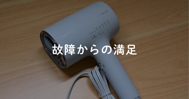 シャープ プラズマクラスタードライヤー IB-RP7-W ホワイト　速乾 美髪 SHARP シャープ プラズマクラスター ドライヤー IB-RP7-W