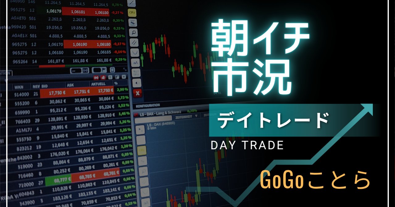 日経新聞　夕刊　チャートの見方ABC （山一証券ノート） 日経新聞 夕刊 チャートの見方ABC （山一証券ノート）