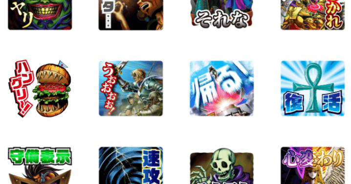 LIMITED PACK -STAMP EDITION-』の中身を予想してみる｜roku