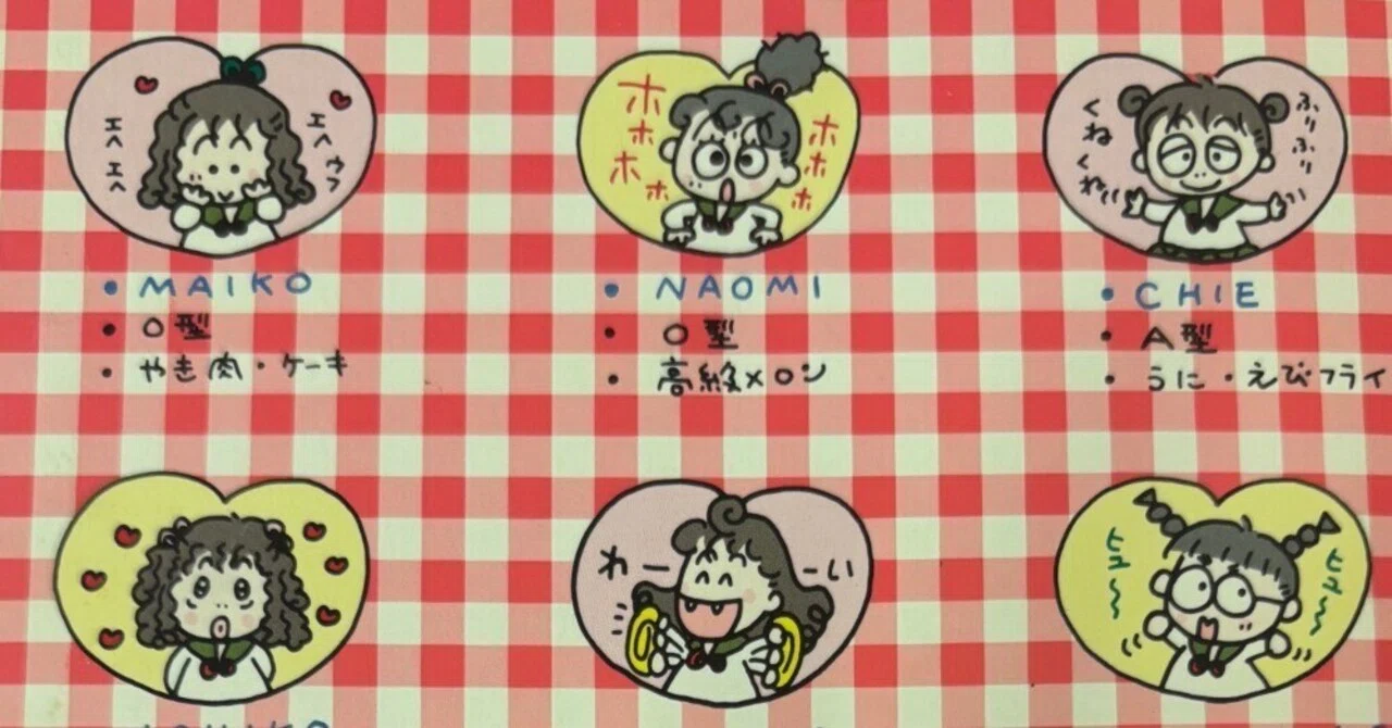 るるる学園91年🍒DOKIDOKIフェスティバルノート🍒学園祭編その3｜るるる学園同窓会🍒木ノ下ゆり