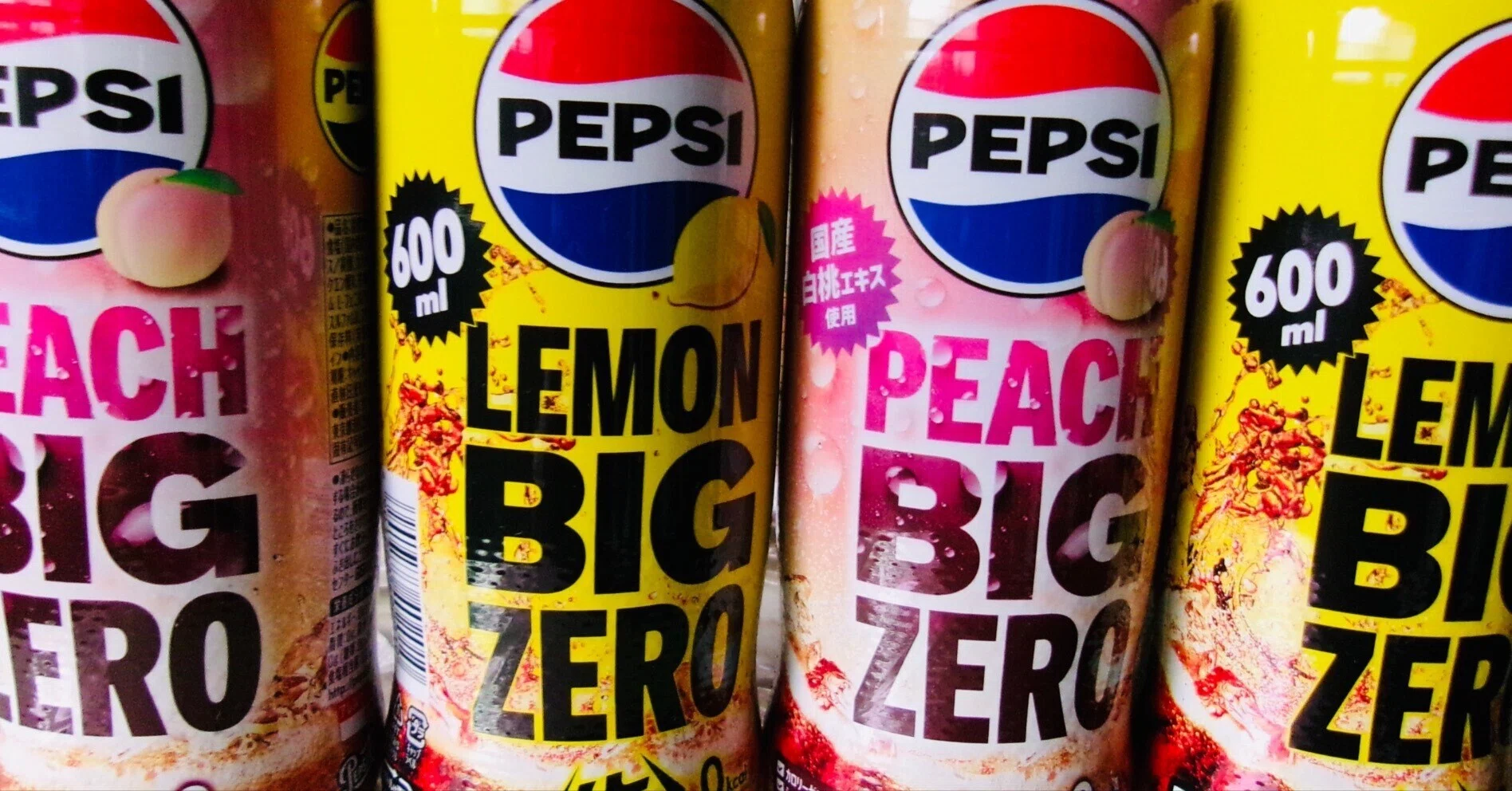 リピートしたくなるペプシコーラの、無理のないバリエーション。｜おち