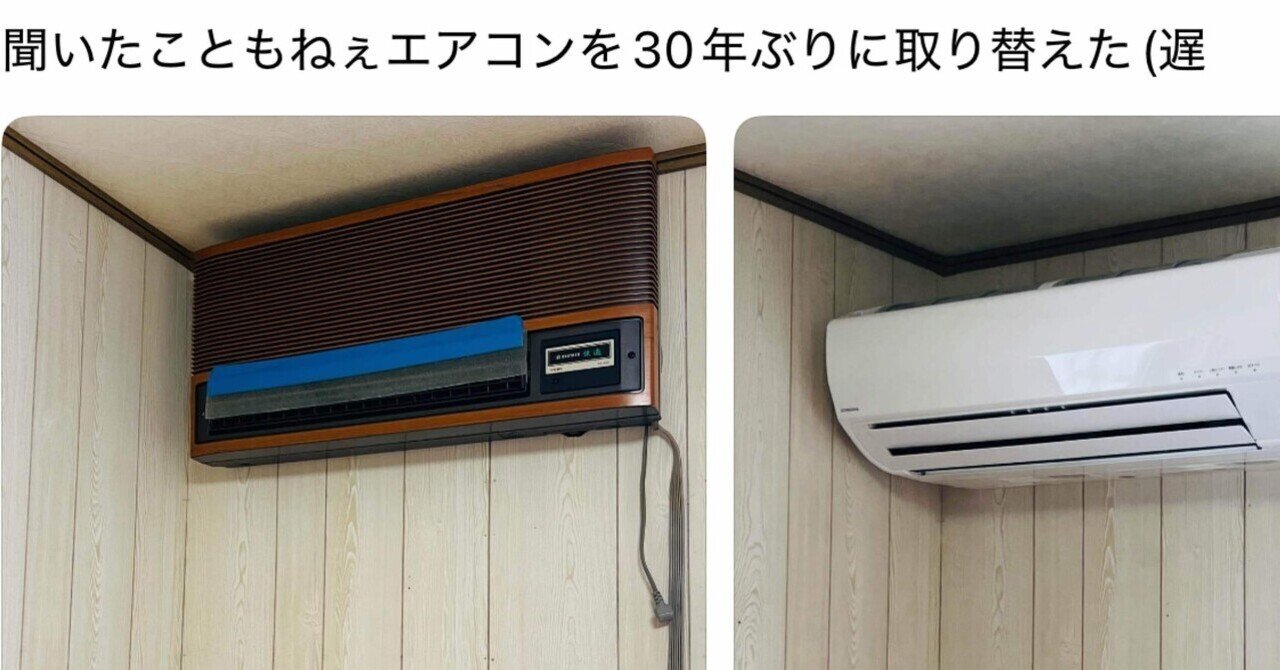 エアコン　引越しで不要になったためお譲りします　早い者勝ちで⭐︎\n エアコン 引越しで不要になったためお譲りします 早い者勝ちで⭐︎