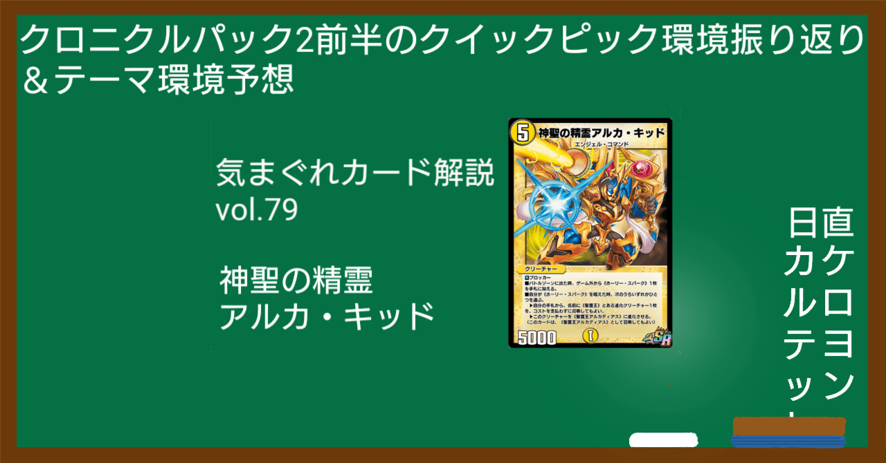 デュエルマスターズ 護聖秘宝イーグル・カーゴ Amazon.co.jp: デュエルマスターズ DM26-041-C《護聖秘宝
