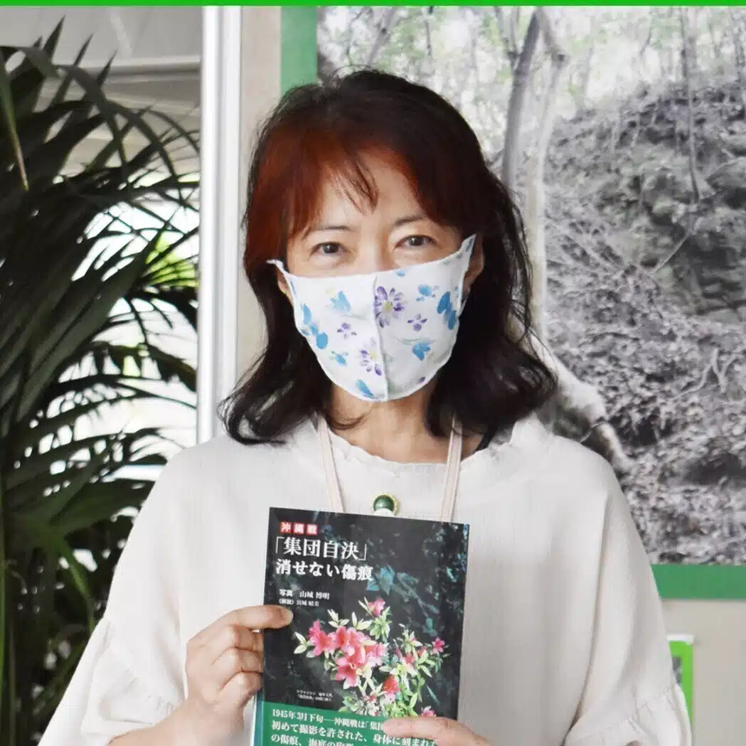 Akiko Yamashiro 雍